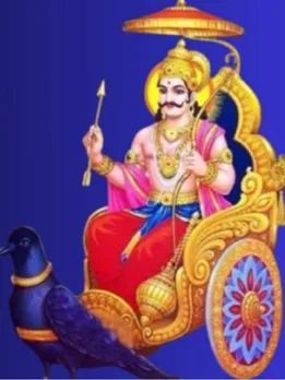 shani Amavasya upay in gujarati