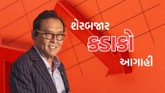 robert kiyosaki warns | robert kiyosaki | share market crash | stock market crash | biggest market crash in history