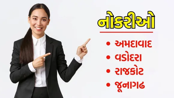 ACB bharti 2025, Legal Advisor Recruitment