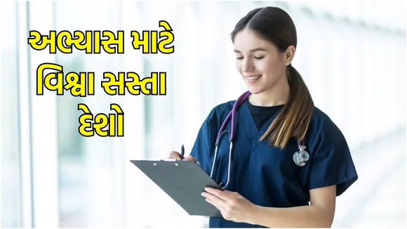 study in abroad, Affordable Nursing Education Abroad