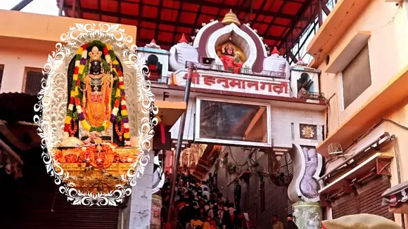 Ayodhya darshan | Hanuman Garhi Darshan | ram mandir | ram temple
