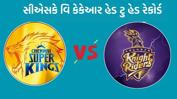 CSK vs KKR Head To Head, CSK vs KKR, IPL 2025