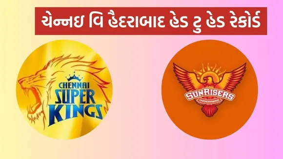 CSK vs SRH Head To Head, CSK vs SRH, IPL 2025