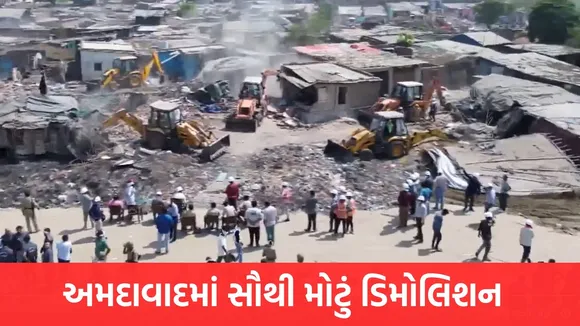 Chandola Talav Demolition, Chandola Lake News, AMC