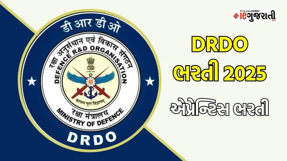DRDO GTRE Apprentice Recruitment 2025