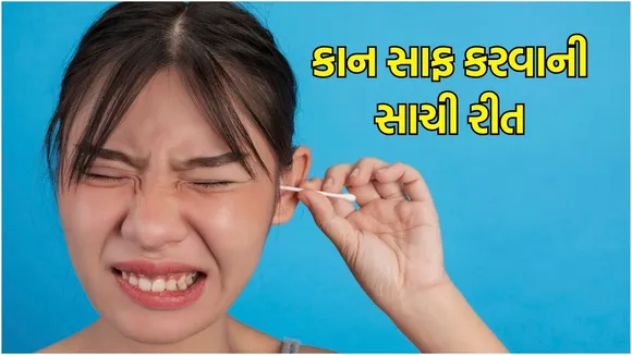 how to clean ear wax naturally