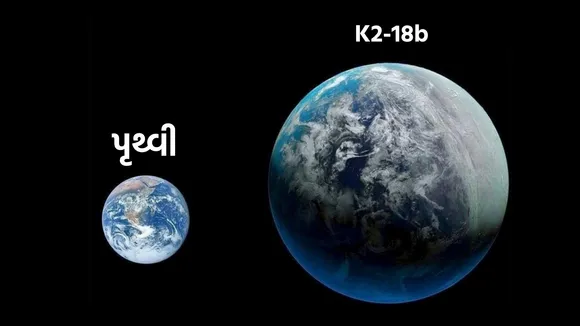 New planet, Essential carbon rich molecules, molecules found