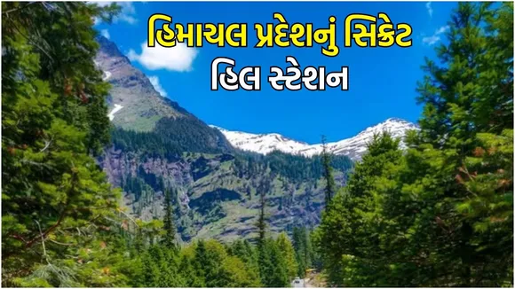 Himachal Pradesh Gulaba hill sation visit