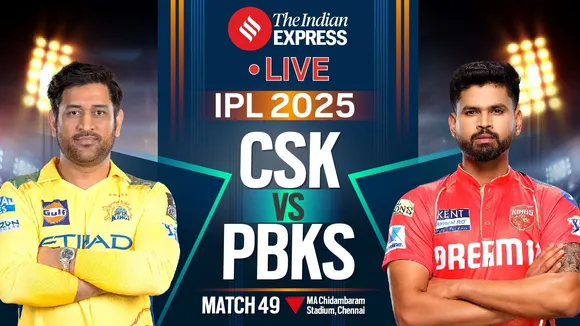 IPL Live Score 2025 CSK vs PBKS, IPL Live Score 2025, CSK vs PBKS