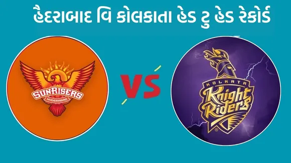 KKR vs SRH Head To Head, KKR vs SRH, IPL 2025