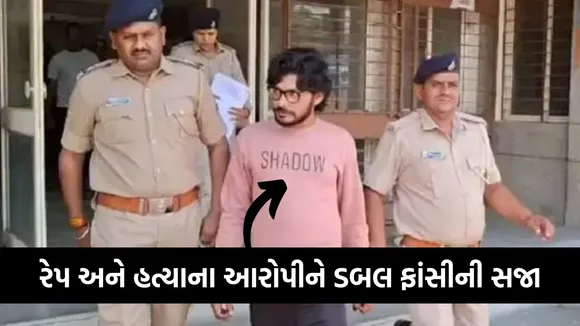 Gujarati News, Anand, Khambhat Sessions Court