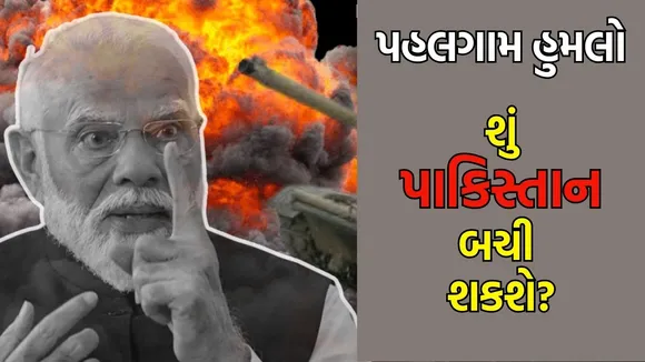 Pahalgam attack Modi government