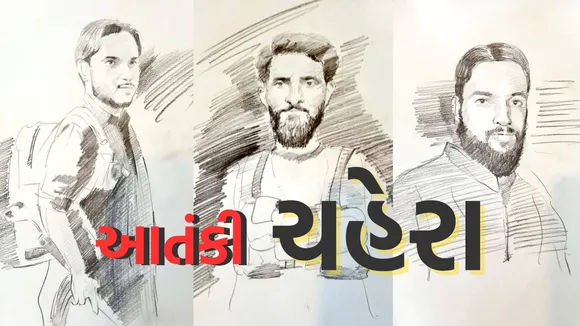 Pahalgam Terrorist Attack | Terrorist sketch | Pakistan defence minister