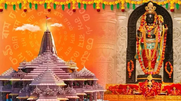 Ram Navami 2025 | Ram Navami Wishes | Ram Navami Wishes photo | Ram Navami images | Ram Navami shubhechha Sandesh | Lord Ram Photo| Bhagvan ram | ram mandir | ram temple