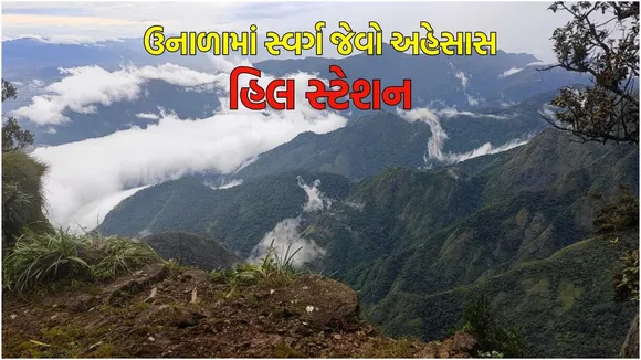 india top hill station visit in summer