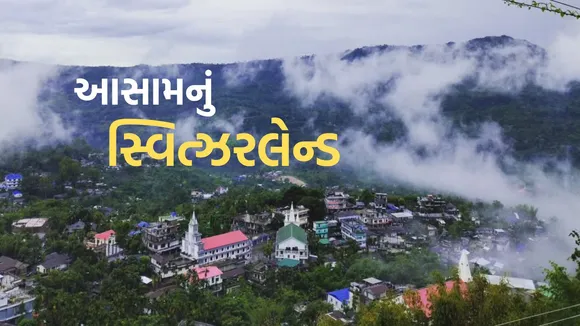 assam haflong hill station famous tourist places mini switzerland as