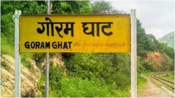 rajasthan goram ghar hill station
