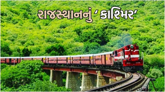 rajasthan goram ghar hill station