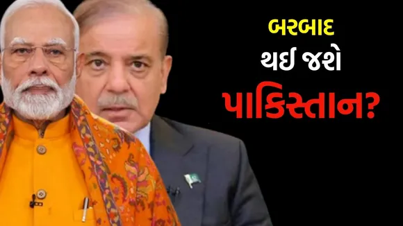 india vs pakistan water strategy