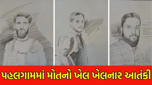 pahalgam attack terrorist Sketches released