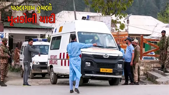 Pahalgam terror attack death people list