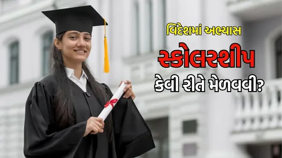 study abroad scholarship tips