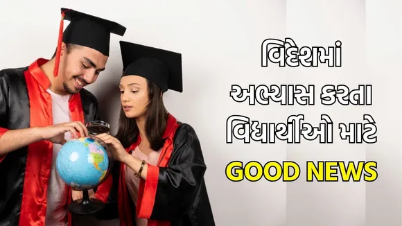 study in abroad ugc foreign degree