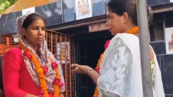 Budaun News | Same Sex Marriage | Uttar pradesh