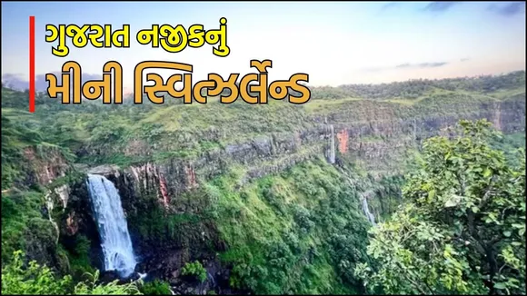 best hill station in Maharashtra