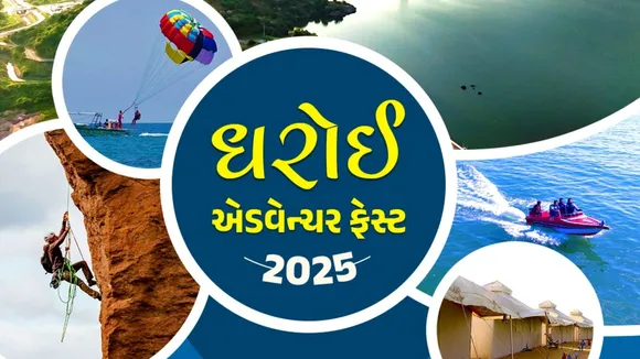 Mehsana, Dharoi Dam, Dharoi Adventure Festival,