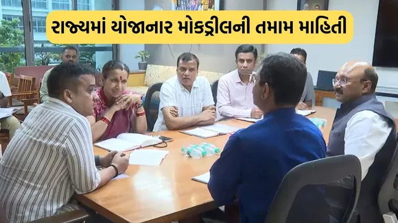 Mock drill in Gujarat, Mock drill in Ahmedabad, India Pakistan tension