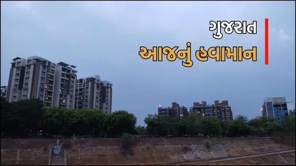 Gujarat weather heat and rain