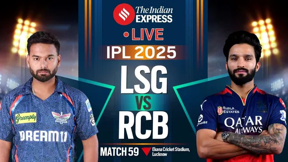 IPL Live Score 2025 LSG vs RCB, IPL 2025, LSG vs RCB