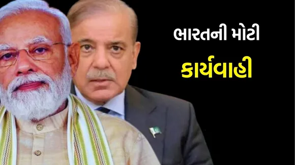 India Pakistan Tension