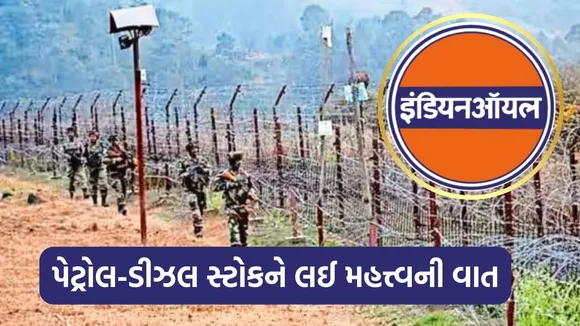 Indian Oil Corporation, fuel supply, panic buying,