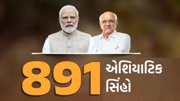 asiatic lions, gir national park, PM MODI,