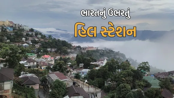 summer travel tips, Mizoram hill station