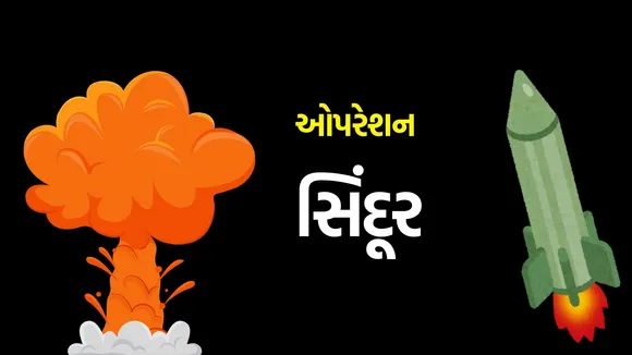 operation sindoor, india attack pakistan