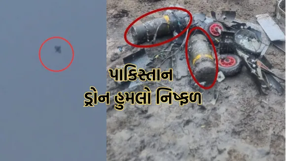 Pakistan Drone Attacks On India | Pakistan Attacks On India | India Pakistan Tension | Pakistan War