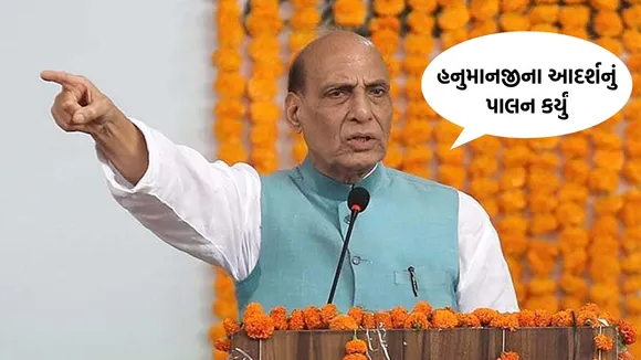 Operation Sindoor, Rajnath Singh, Hanuman Ji,