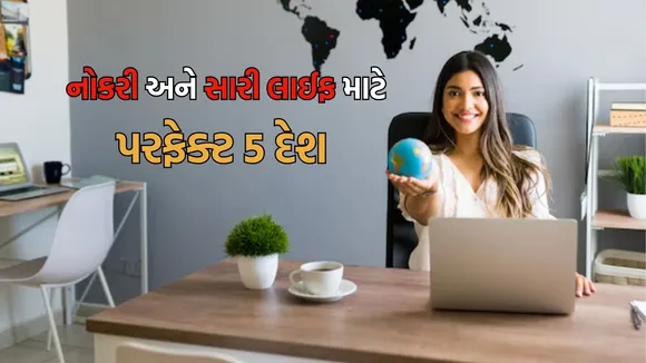 Top Countries With Best Job