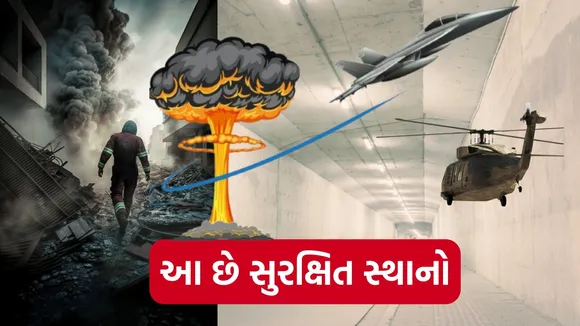 Safest places home, air attack safety, home safety tips