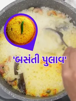 basanti pulao banavani rit, basanti pulao recipe,