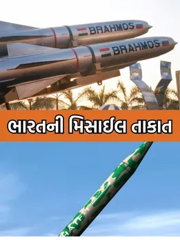 india, Pakistan, ભારત, પાકિસ્તાન,
