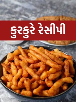kurkure recipe, kurkure recipe ingredients