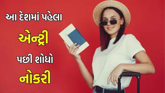 Jobs in Abroad, spain job seeker visa for indians