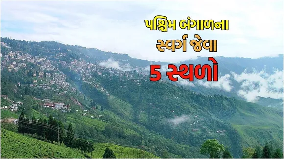 west bengal best tourist destination