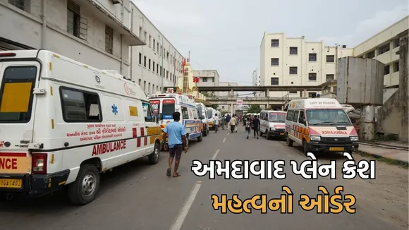 Ahmedabad air india plane crash Collector Order