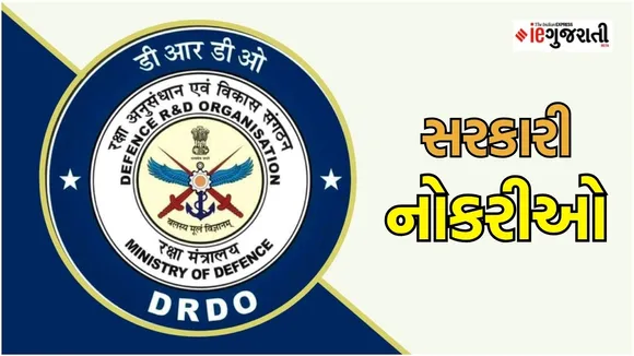 DRDO ભરતી 2025, વૈજ્ઞાનિક નોકરી | drdo recruitment 2025