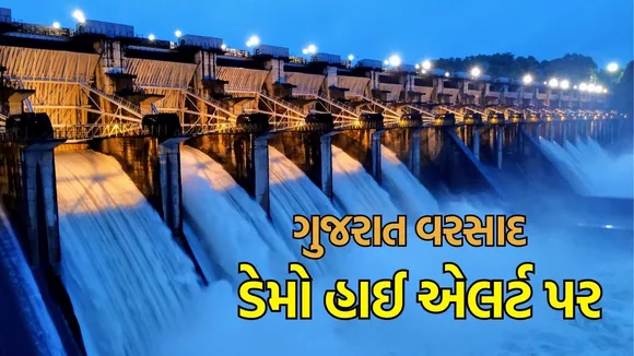 Gujarat monsoon rain demo on high alert